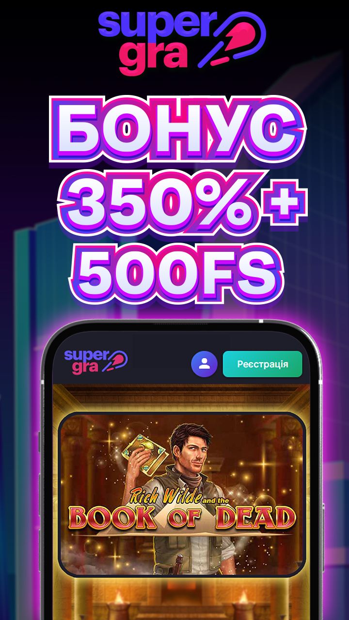 Screen